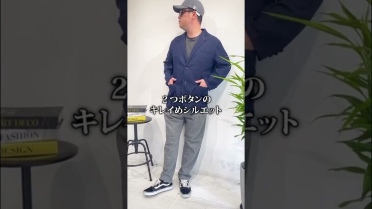 #大きいサイズ #メンズジャケット #テーラードジャケット #カットジャケット #3L #4L #5L #秋冬コーデ　#shorts