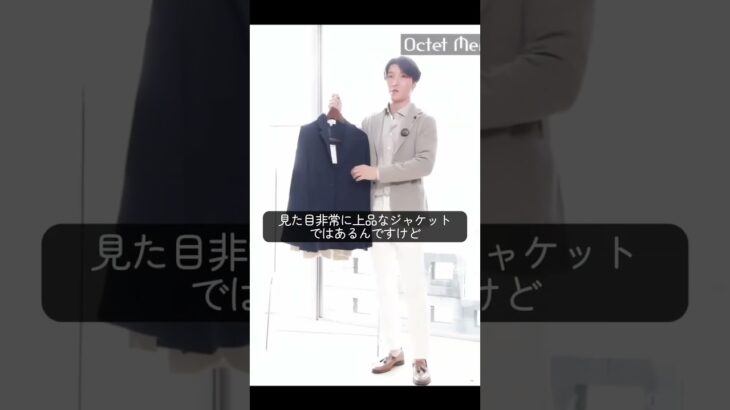 着回し最強秋ジャケット！大人なら手に入れるべき２大ジャケット #40代ファッション #ファッション #ジャケットコーデ