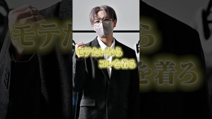 モテたいならこれを着ろ。テーラードジャケットのお洒落な合わせ方7選 #服 #ファッション #コーデ