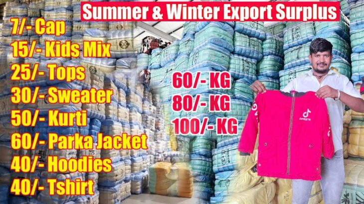7/- Korean Winter Surplus, 15/- Kids Mix Dress, Parka Jacket, Tops Kurti Tshirt, Sweater Cap Panipat