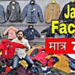 700 में 10 जैकेट | Jacket Manufacturers | Jacket Wholesale Market in delhi | Gandhi nagar market