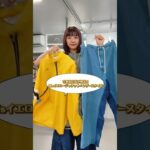 古着屋店長が解説！80sイエロージャケット×レザースタイル