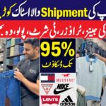 95% Off on Original Branded Jeans, T-Shirts, Shirts, Hoodie, Jacket. Export Leftover