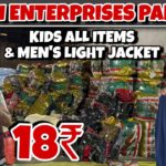 A++ Grade Export Surplus Clothes Panipat || kids jacket , hoodies , jeans , velvet & men’s variety