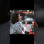 【AI編集】1986年ヒット曲 ランキングBEST10『レコード・ジャケット』売上1位~10位