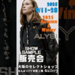 【#ALYSI  2025年秋冬 ショーサンプル販売会】#アリジ #レザージャケット #LEATHER #レザー #ラムレザー  #羊革 #ストレッチレザー #ドレス #DRESS #shorts