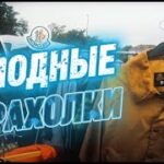 ХОЛОЖНЫЕ БАРАХОЛКИ ГЕРМАНИИ, Секонд-хенды Блошиные рынки, Barbour, The North Face, Moncler.
