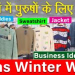 Biggest Wholesaler Winter Collection – Sweatshirts, Jacket, Hoodies || 2025 Ludhiana Wholesaler