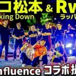 【撮影会】Breaking Down サイコ松本& ラッパーRwyL CDジャケット撮影にBADinfluenceがコラボ‼️クラウン セルシオ マークX マークⅡ フーガ アコード