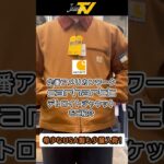Carhartt USデトロイトジャケット｜ショート丈×コーデュロイ襟×胸ジップが使える王道ブルゾン ※USA製も少量確保 by Jalana TV #カーハート #Detroit #12オンス