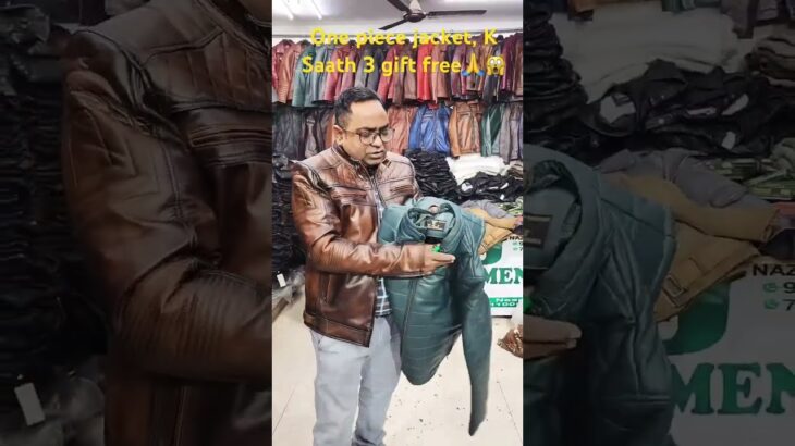 Cheapest leather jacket, Delhi 9761896686