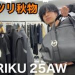 【秋服】DAIRIKU 25AW ニット&フリースジャケット&ダッフルバッグ！今すぐ着れる〜！