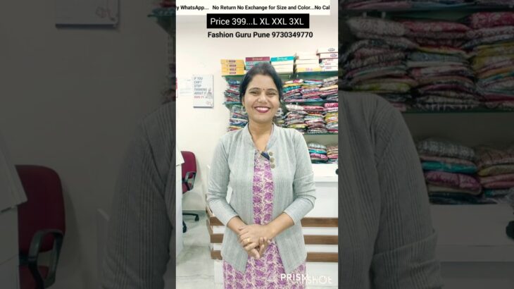 Daily Wear Shrugs Fashion Guru 9730349770 #winter #jacket #sweater #thermal #viral