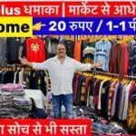 Flawsome export winter jacket kids premium