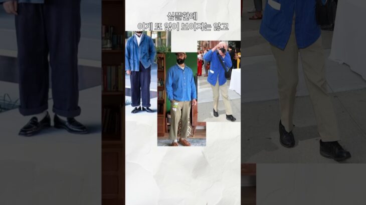 가을 자켓 올타임 GOAT