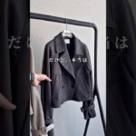 『ギャップ』で惹かれるこの素材。#HARE #ファッション #スウェード #ジャケットコーデ #フレアスカート #レディースファッションショップ #レディースファッション