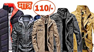 सोच से भी सस्ता ! Jacket Wholesale Market ! Jacket Wholesale Market In Delhi ! Jacket Manufacturer