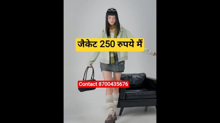 Jacket for women contact 8700435676#freefire#fashion #wholesale#directfactory#ootd #outfit#outlet