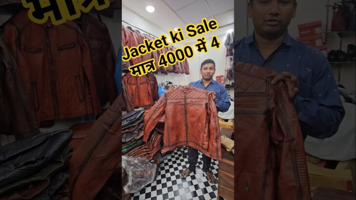 Jacket ki Sale Taj leather #Jackets #tajleather