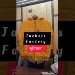 Jackets Factory Ludhiana #ludhianawholesalemarket #jacket #shorts