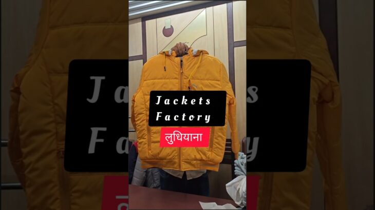 Jackets Factory Ludhiana #ludhianawholesalemarket #jacket #shorts