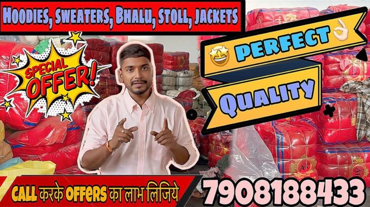 🇰🇷Korean Hoodies # Sweatshirts#Parka Jacket#Children Bhalu#Children Jacket#Stall Mufler#7908188433💥🧨