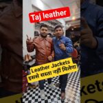 Leather Jackets market Delhi #tajleather #jacket #delhimarketwholesale