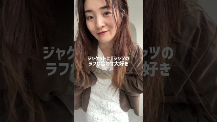 【Lookbook】ジャケット着回し3選❤️‍🔥どのコーデが1番好き？？#ジャケット#ジャケットコーデ #30代ファッション #高身長コーデ #ファッションディレクター #ootd