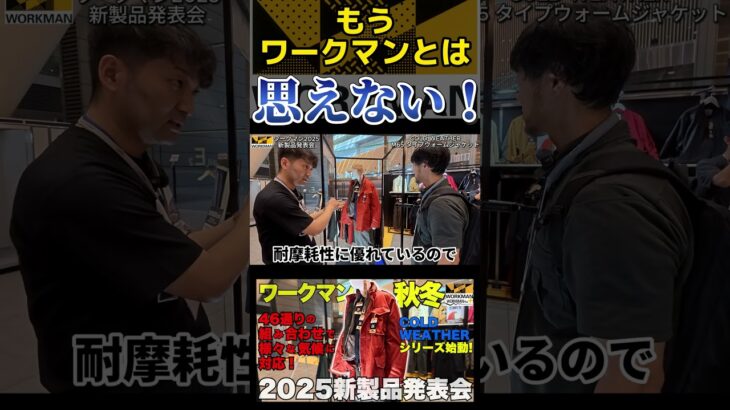 【 ワークマン秋冬 】コールドウェザーM65タイプウォームジャケット もうワークマンとは思えない！褒めてますよ