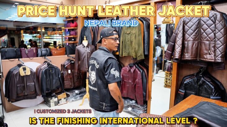 PRICE OF NEPALI BRAND LEATHER JACKET AND HOW MUCH IT COST TO CUSTOMIZE JACKET | LETS SEE IN DETAILS