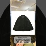 【Porter Classic】スタンダードで使い勝手も良い襟付きのZIPジャケット【CORDUROY ZIP JACKET】