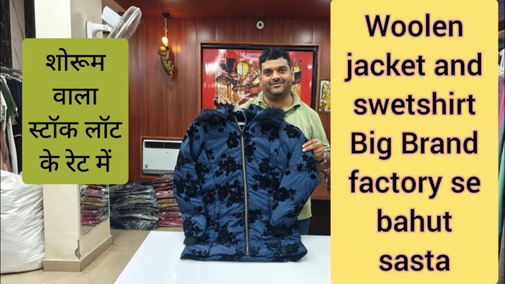 Premium winter girls jacket and swetshirt  8510028300#viralvideo #jacket @balajienterprises4716