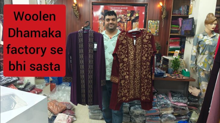 Premium woolen item factory se bhi sasta 8510028300#woolen #jacket #viralvideo