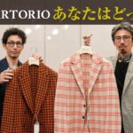 【SARTORIOジャケット対決！】レッド派 vs オレンジ派 あなたはどっち派?