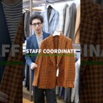 SARTORIO（サルトリオ）オレンジジャケット着回し3選【STAFF COORDINATE】#strasburgo  #jacket  #mensfashion #orange #shorts