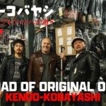 ケンドーコバヤシ × Schott 【ROAD OF ORIGINAL ONE】Vol.7　#schott #leather #ケンコバ
