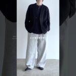 UNIQLOCのニットジャケットが最高すぎる。。。#ファッション #uniqloc #秋コーデ #ユニクロc #ユニクロコーデ
