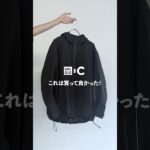 UNIQLOCマストバイ5 ！#ファッション #uniqloc #ユニクロC #ニットジャケット#ブロックテックパーカー#ニットフルジップジャケット#タックストレートパンツ