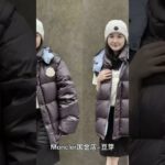 Waterproof test experiment, high quality down jacket luxury #luxury