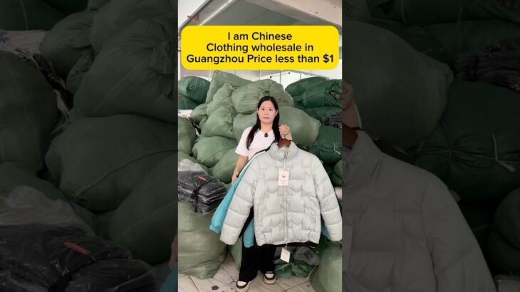 #clothingwholesle #clothing #chineseclothing #wholesale #jacket