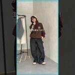 【脱！部活着】トラックジャケット着こなし術✌️✨#cpcm #トレンドコーデ #カジュアルコーデ #大人カジュアル #ジャージ #垢抜け #骨格ナチュラル #秋コーデ #スニーカー