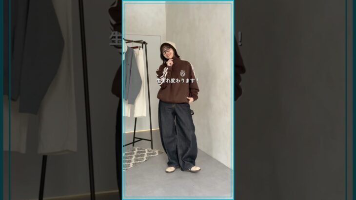 【脱！部活着】トラックジャケット着こなし術✌️✨#cpcm #トレンドコーデ #カジュアルコーデ #大人カジュアル #ジャージ #垢抜け #骨格ナチュラル #秋コーデ #スニーカー