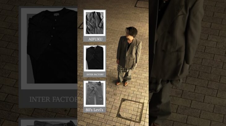 全身グレーコーデ #fashion #fujiikaze #ootd #outfit #テーラードジャケット #スラックス