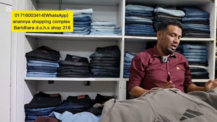 আলহামদুলিল্লাহ //লেদার জেকেট//শার্ট//leather sherpa jacket//Boss T shirt