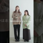 【軽くて暖かいアウター】ハートフルエコフリースジャケット