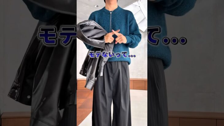 【知らないと損】ジャケットがシワにならない正しい持ち方 #ジャケット #基礎知識 #大人のマナー