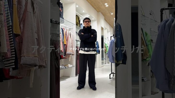 アクティブな大人男子に持って来いのアウター😎✨機能性派ありながらデザインはコーデに合わせやすい秋に万能なアウターです🤝#秋コーデ #メンズファッション #メンズコーデ #アウターコーデ