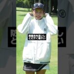 超絶可愛いジャケット出ました