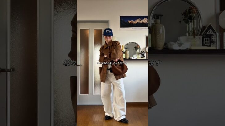 今年の秋の一軍ジャケット🧥🍂