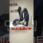 [브랜드 제작기] 합리적인 가성비, 웰메이드 인생 데님 셋업 제작기 시작합니다 👍